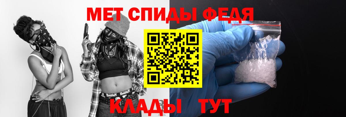 Амфетамин  АМФ Розовый  Вход с VPN  Amphetamine  Моздок 