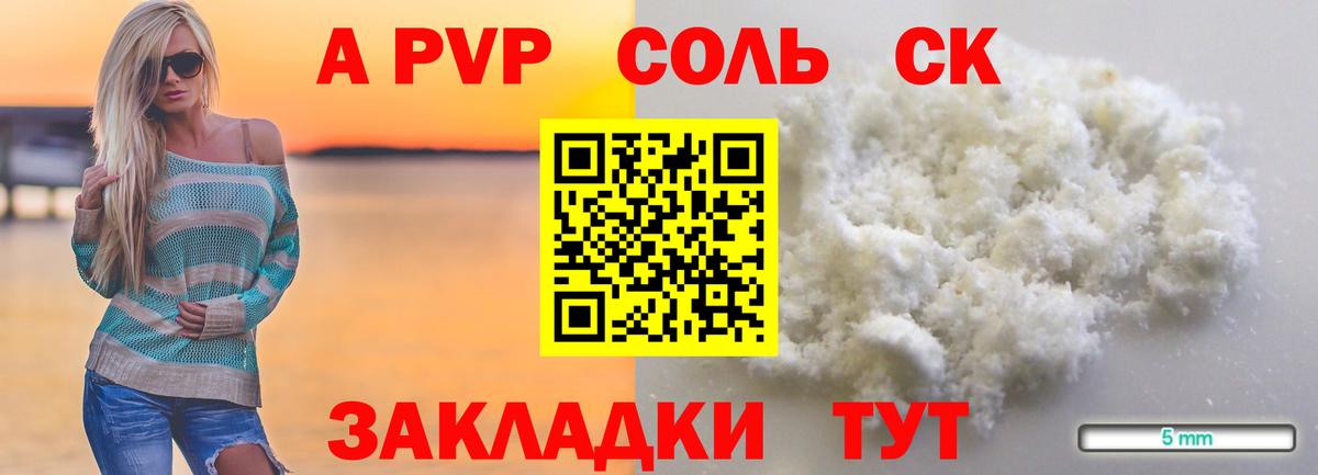 А ПВП СК Моздок