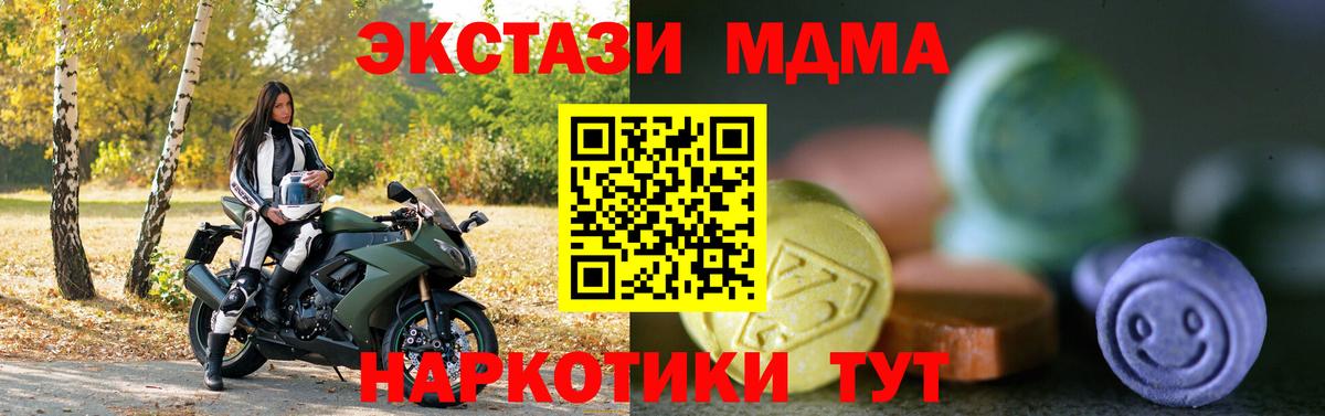 Экстази DUBAI Моздок