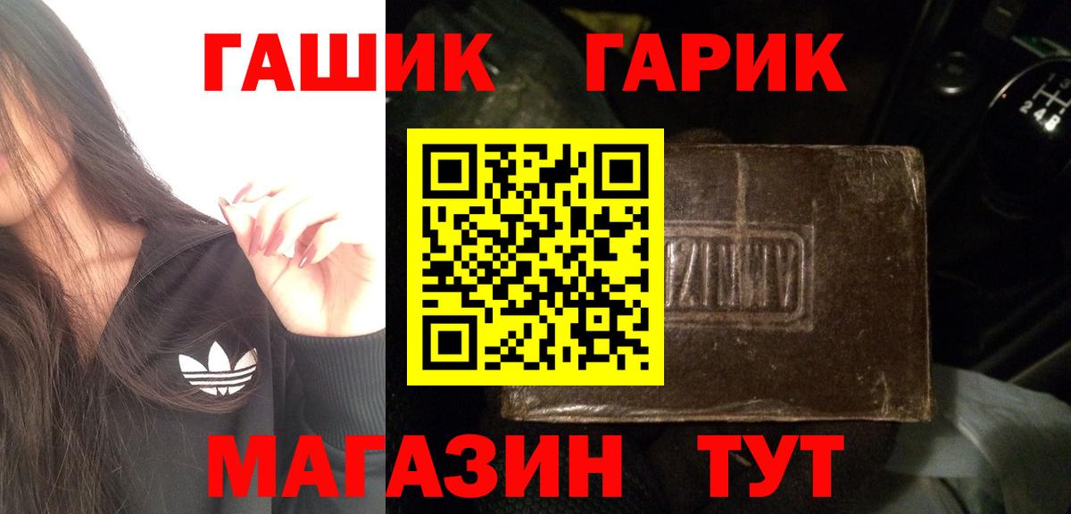 ГАШ Изолятор Моздок