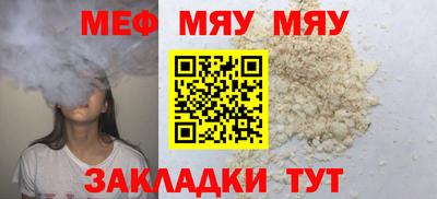 mdpv Ипатово