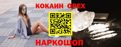 марки nbome Изобильный