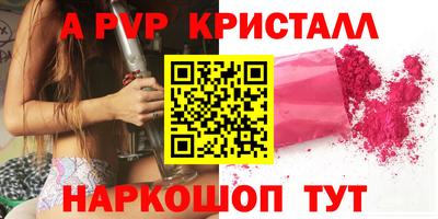 наркотики Ирбит
