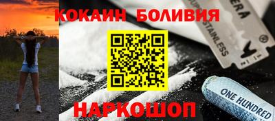 марки nbome Изобильный