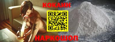 наркотики Ирбит