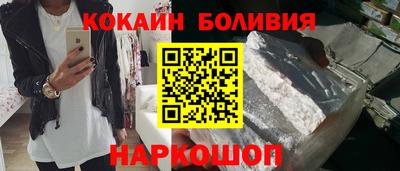 наркотики Ирбит