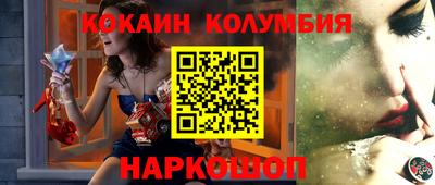 наркотики Ирбит