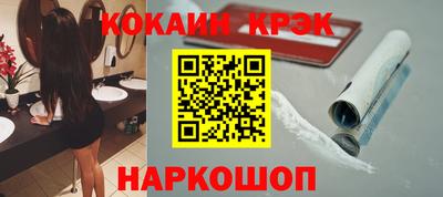 наркотики Ирбит