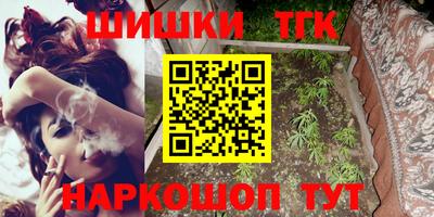 марки nbome Изобильный