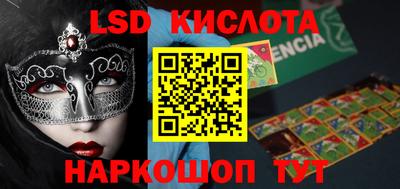 mdpv Ипатово