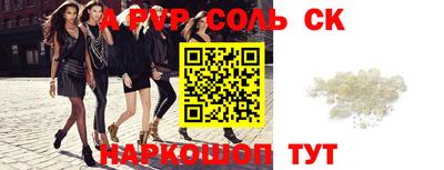 mdpv Ипатово