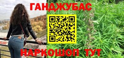 марки nbome Изобильный