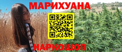 марки nbome Изобильный