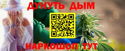 наркотики Ирбит