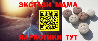 mdpv Ипатово