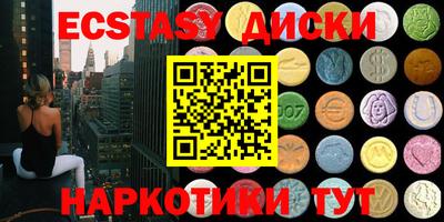 марки nbome Изобильный