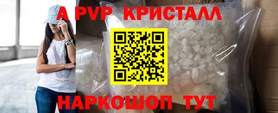 mdpv Ипатово