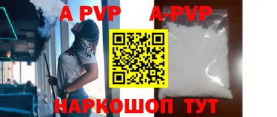 мескалин Заволжье