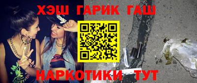 наркотики Ирбит