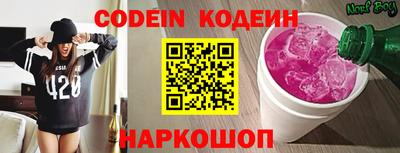 бошки Заводоуковск