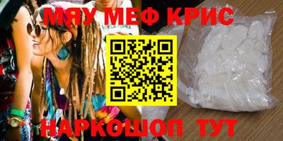 mdpv Ипатово