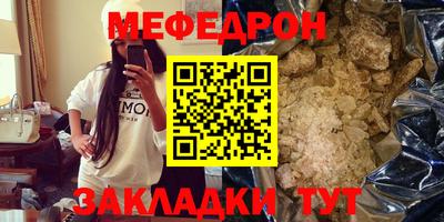 mdpv Ипатово