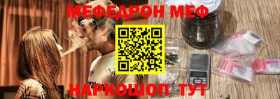 mdpv Ипатово