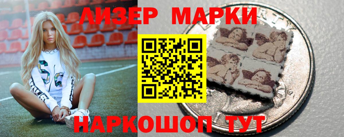 Моздок  LSD-25 экстази ecstasy  Вход с VPN  Лсд 25 экстази кислота 