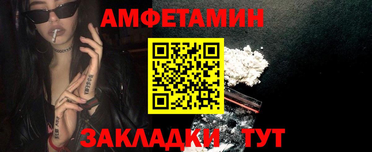 Моздок  МЕТАМФЕТАМИН Декстрометамфетамин 99.9%  Вход с VPN  МЕТАМФЕТАМИН Декстрометамфетамин 99.9% 