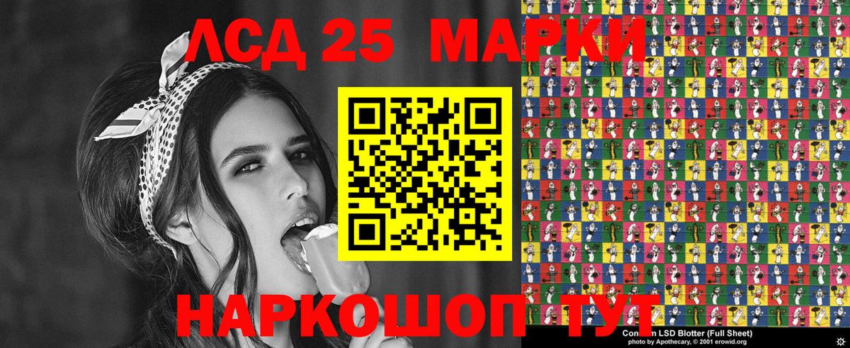 Марки N-bome 1500мкг  Вход с VPN  Моздок 
