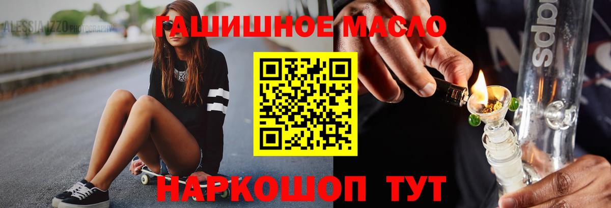 ТГК Wax Моздок