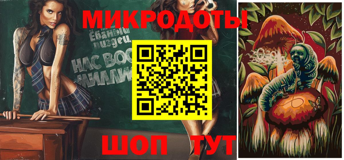 Псилоцибиновые грибы Psilocybine cubensis  Псилоцибиновые грибы мухоморы  Моздок  Вход с VPN 