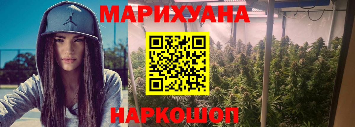 Марихуана ГИДРОПОН  Марихуана MAZAR  Канабис THC 21%  Вход с VPN  Моздок 